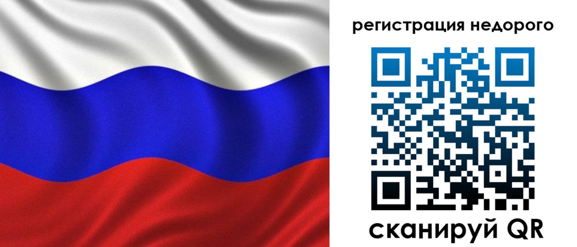 временная регистрация поиск в Магаданской области