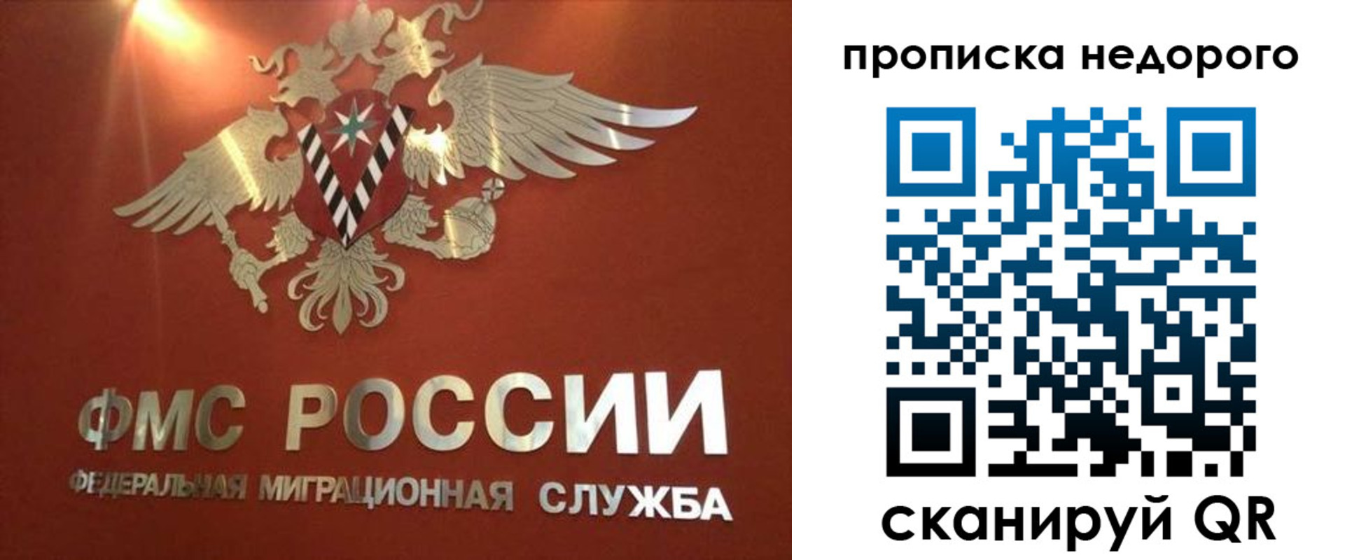 прописка для военкомата в Магаданской области
